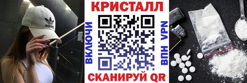 цены наркотик  дарк нет состав  АМФ 97%  Заполярный 