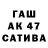 Альфа ПВП крисы CK Sahak Ivasauskas