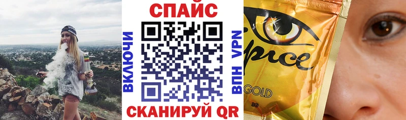 наркошоп  Заполярный  Бутират бутик 