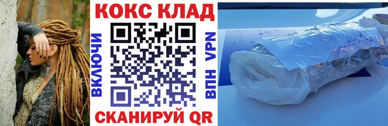КОКАИН Перу Заполярный