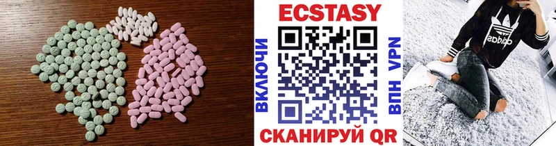 Ecstasy таблы  купить закладку  mega сайт  Заполярный 