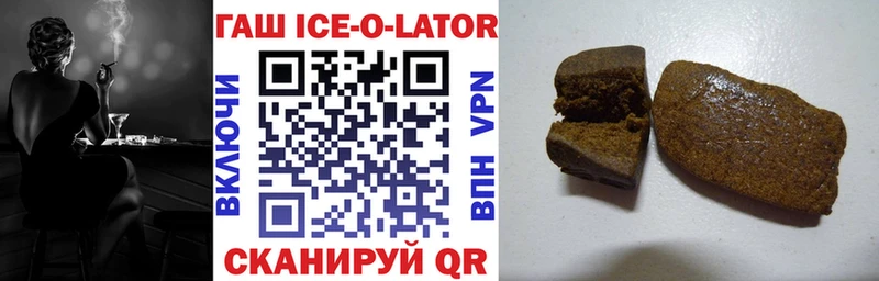 ГАШ 40% ТГК  Заполярный 