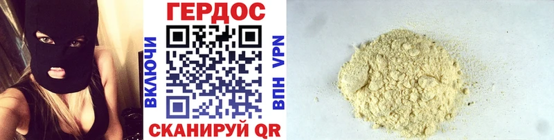 МЕГА ONION  Заполярный  Героин Heroin 