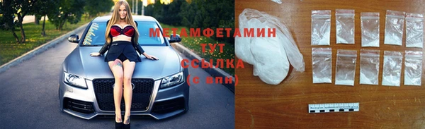соль курить ск Володарск
