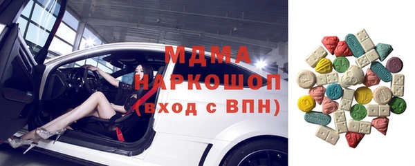 стафф Волоколамск