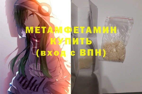 экстази Волосово