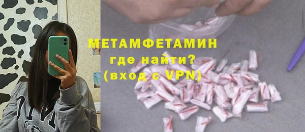 соль курить ск Володарск