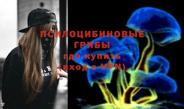экстази Волосово