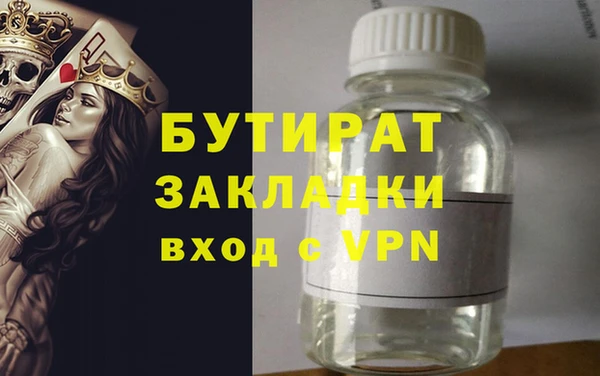 экстази Волосово
