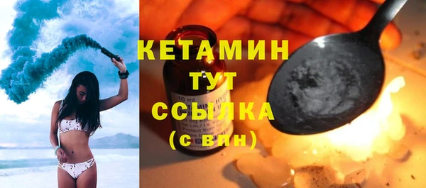 соль курить ск Володарск