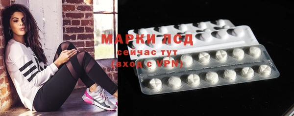 соль курить ск Володарск