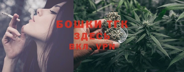 стафф Волоколамск