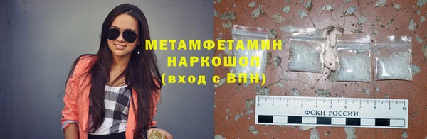 соль курить ск Володарск
