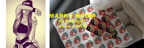 соль курить ск Володарск
