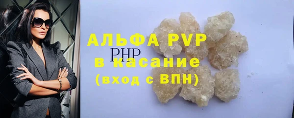 соль курить ск Володарск