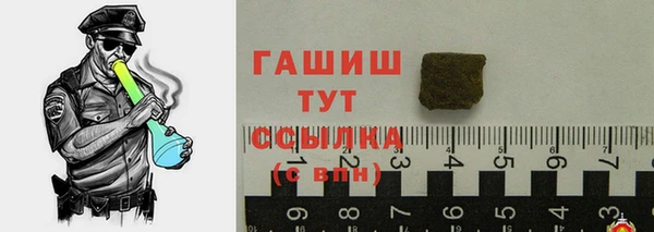 экстази Волосово