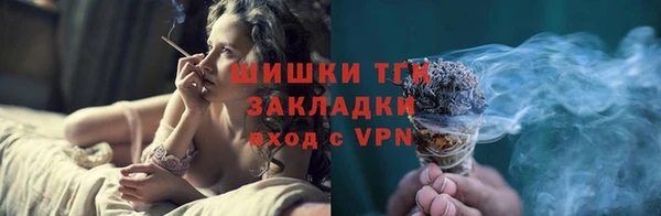 экстази Волосово