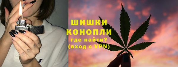 экстази Волосово