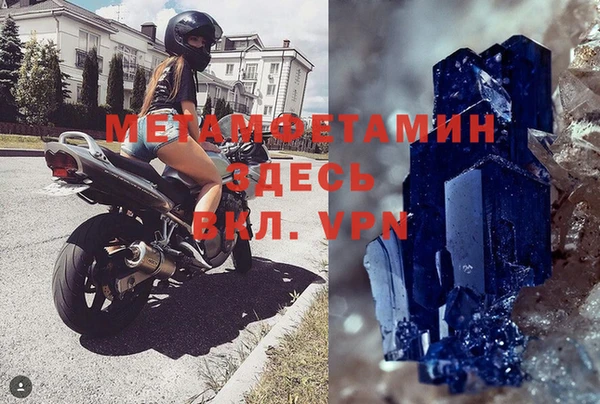 стафф Волоколамск