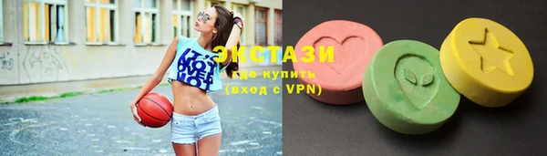 экстази Волосово