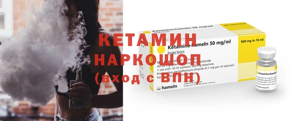 экстази Волосово