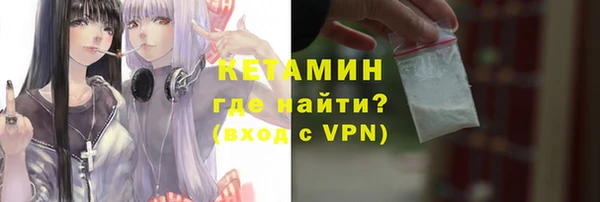 стафф Волоколамск