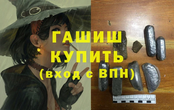 соль курить ск Володарск