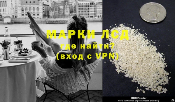 стафф Волоколамск