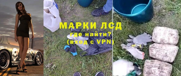 экстази Волосово