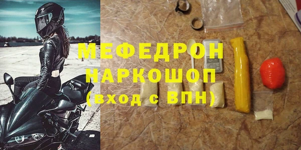 экстази Волосово