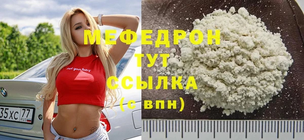 соль курить ск Володарск