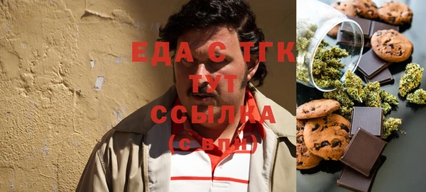 соль курить ск Володарск