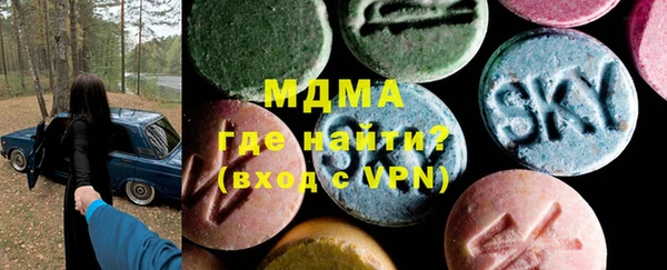 соль курить ск Володарск