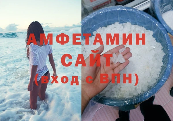 стафф Волоколамск