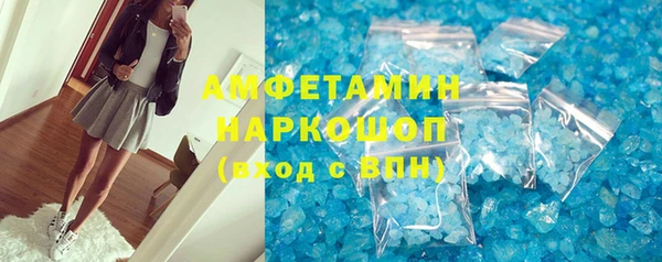 соль курить ск Володарск