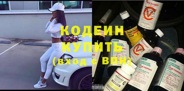 COCAINE Пестово