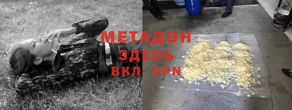 амфетамин Верхнеуральск