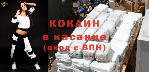 стафф Волоколамск