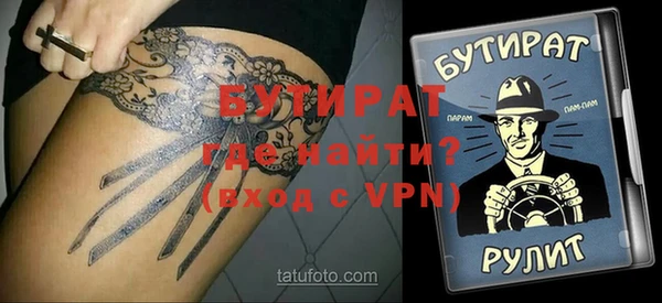 соль курить ск Володарск