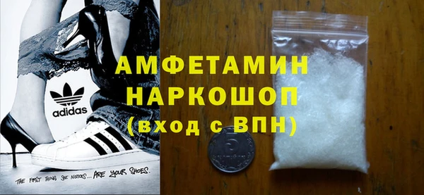 экстази Волосово