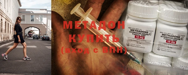 экстази Волосово