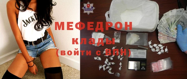 экстази Волосово