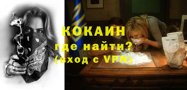 соль курить ск Володарск