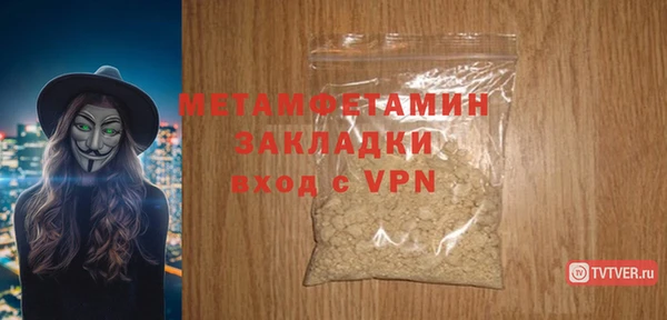 соль курить ск Володарск