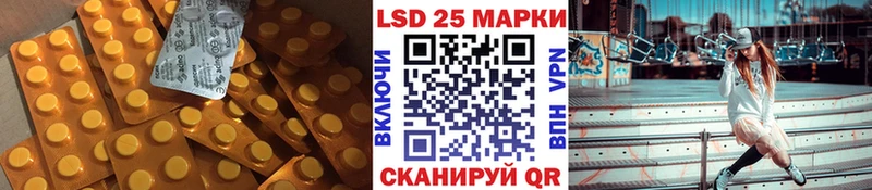 ЛСД экстази ecstasy  Заполярный 