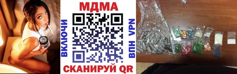 МДМА crystal  Заполярный 