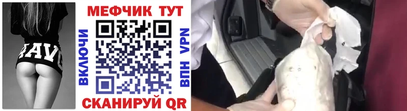 хочу наркоту  ссылка на мегу маркетплейс  МЯУ-МЯУ 4 MMC  Заполярный 