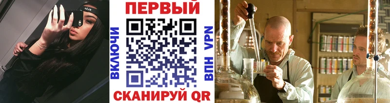 ОМГ ОМГ ONION  Заполярный  Первитин винт 