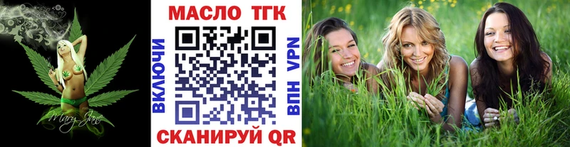Дистиллят ТГК концентрат магазин продажи мега ТОР Заполярный
